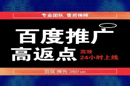 百度推广账户结构优化：案例详解与实战指南