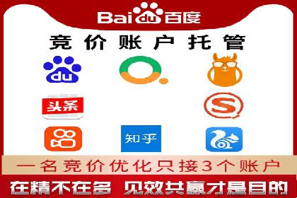 精准投放，效果惊人：百度推广代理商经典案例